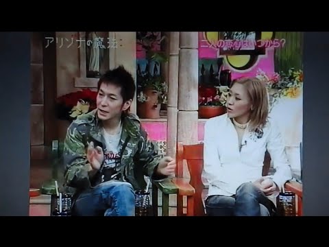 globe 3人で大分へ里帰り(2004年11月) - YouTube
