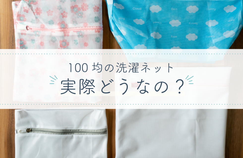 【ジャンルは何でも可】所詮は安物だなと感じた事、感じたもの