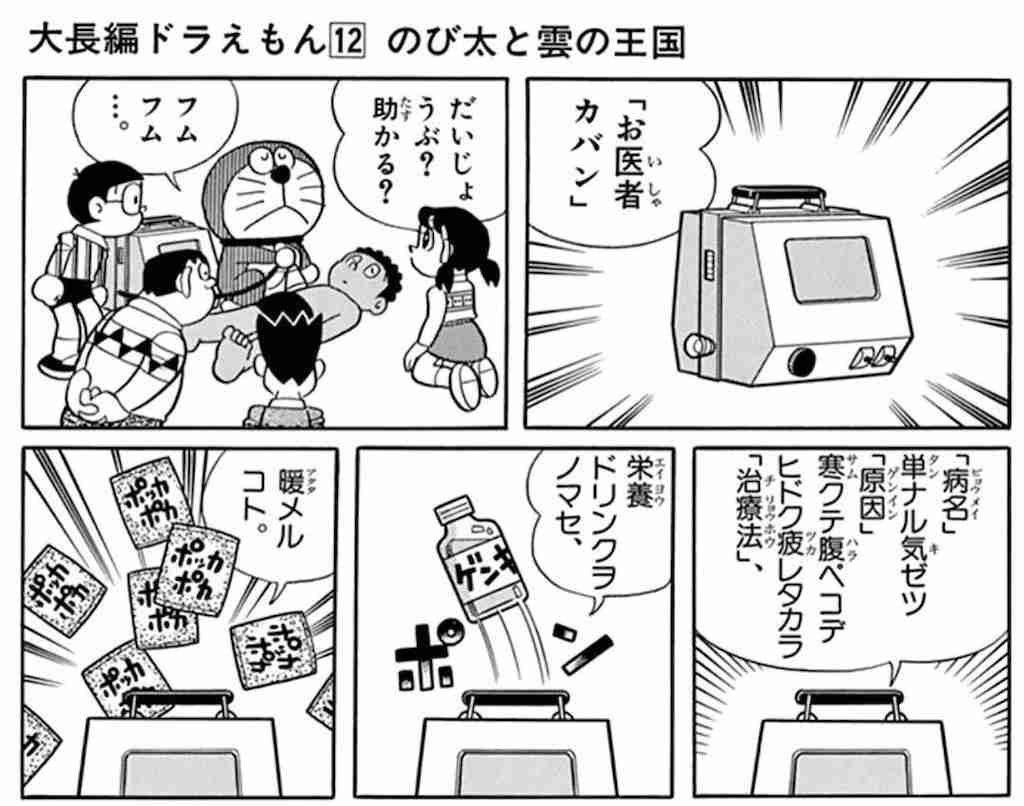 お似合いの相手をAIが「週1回紹介」、県導入の新システムでカップル倍増