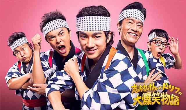 勝地涼＆山田裕貴“カトケン”コンビがひょうきんショット ファン歓喜「深夜に大爆笑でした」