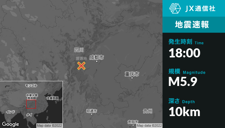 6月01日 18:00頃、中国のLinqiongから西45kmの地点でM5.9の地震がありました | NewsDigest