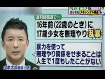 4630万円で大騒ぎしてる場合かッ！ぬくぬく国会議員のすさまじい「公金ムダ使い」