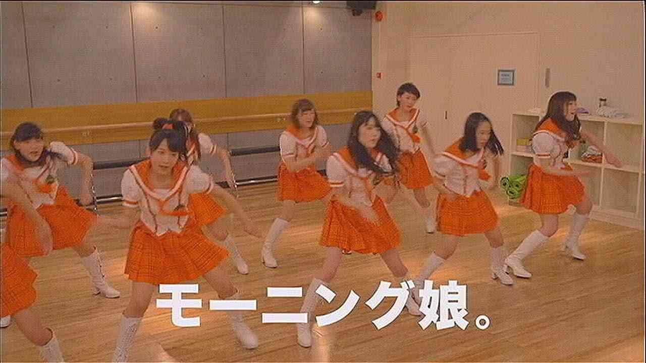au学割CM　(モリ娘)モーニング娘。'14　森山中　