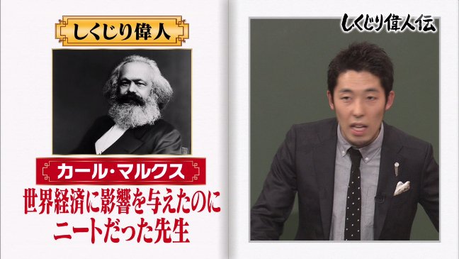 4630万円で大騒ぎしてる場合かッ！ぬくぬく国会議員のすさまじい「公金ムダ使い」