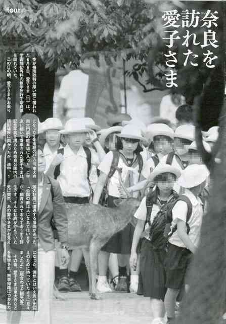 横目する人、すること