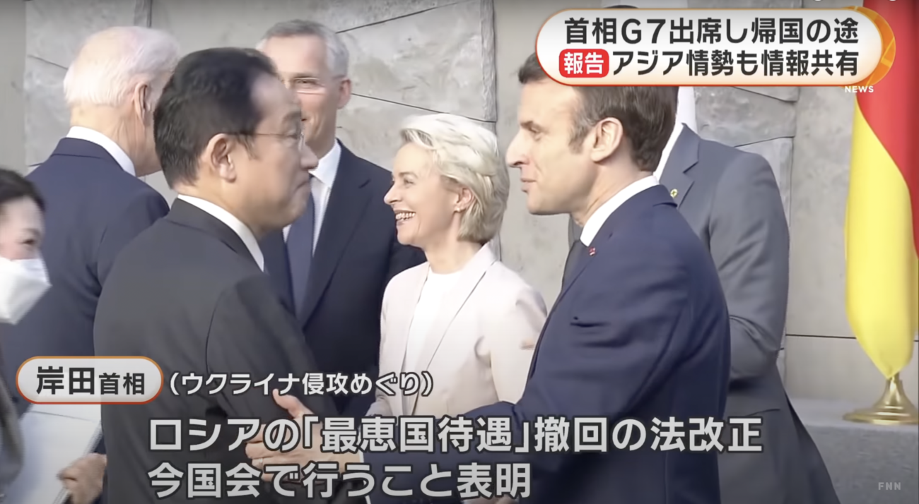 【岸田首相もノーマスク】G7に出席した首脳らがノーマスクで握手　先進国のリーダーたちがコロナ茶番終了を世界に向けてアピール  |  RAPT理論+α