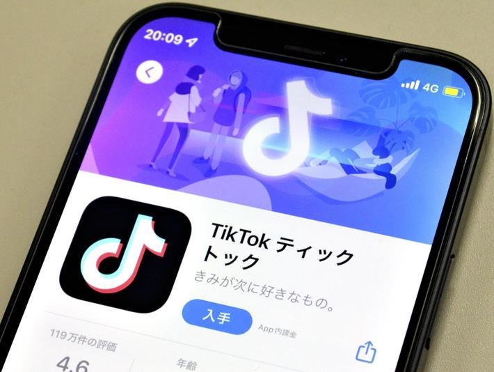 アップルとグーグルに「ＴｉｋＴｏｋ削除」要請…米側は中国への情報流出懸念 : 読売新聞オンライン