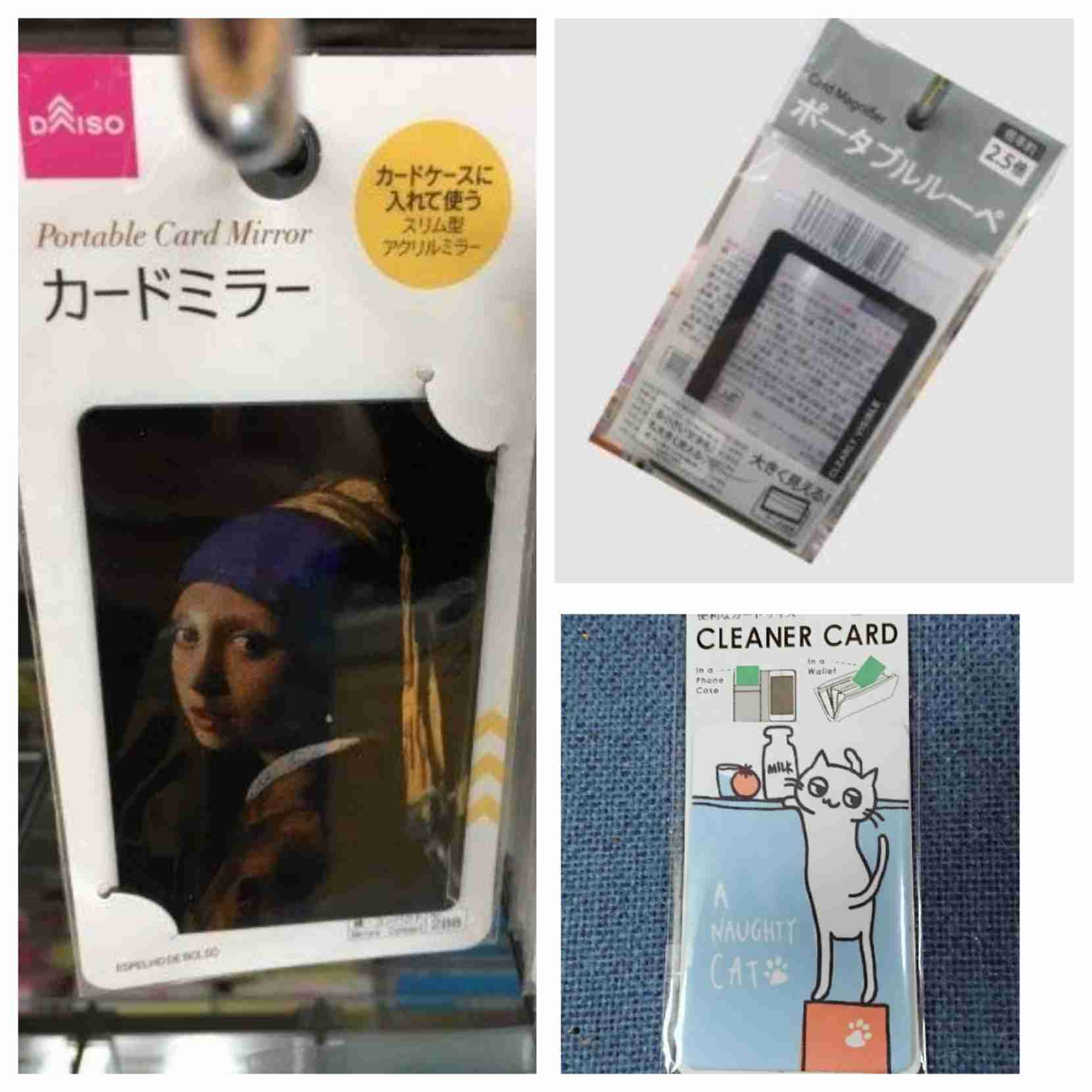 スマホケースのポケット(カード収納)何入れてますか？