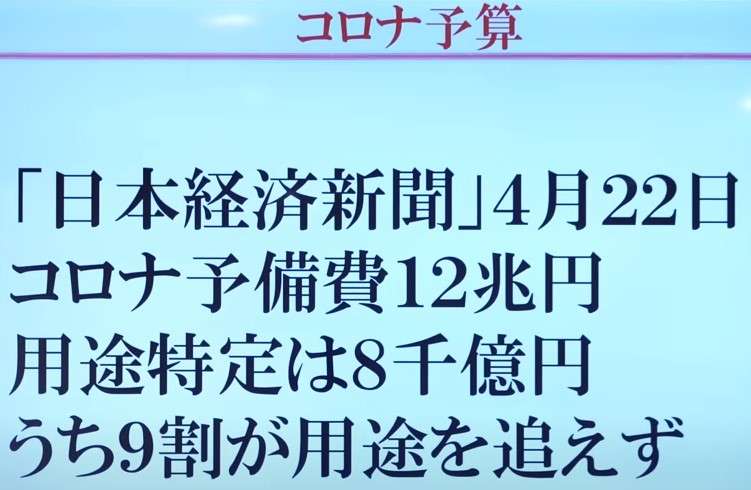 コロナワクチン、生後6カ月から　米当局が使用許可