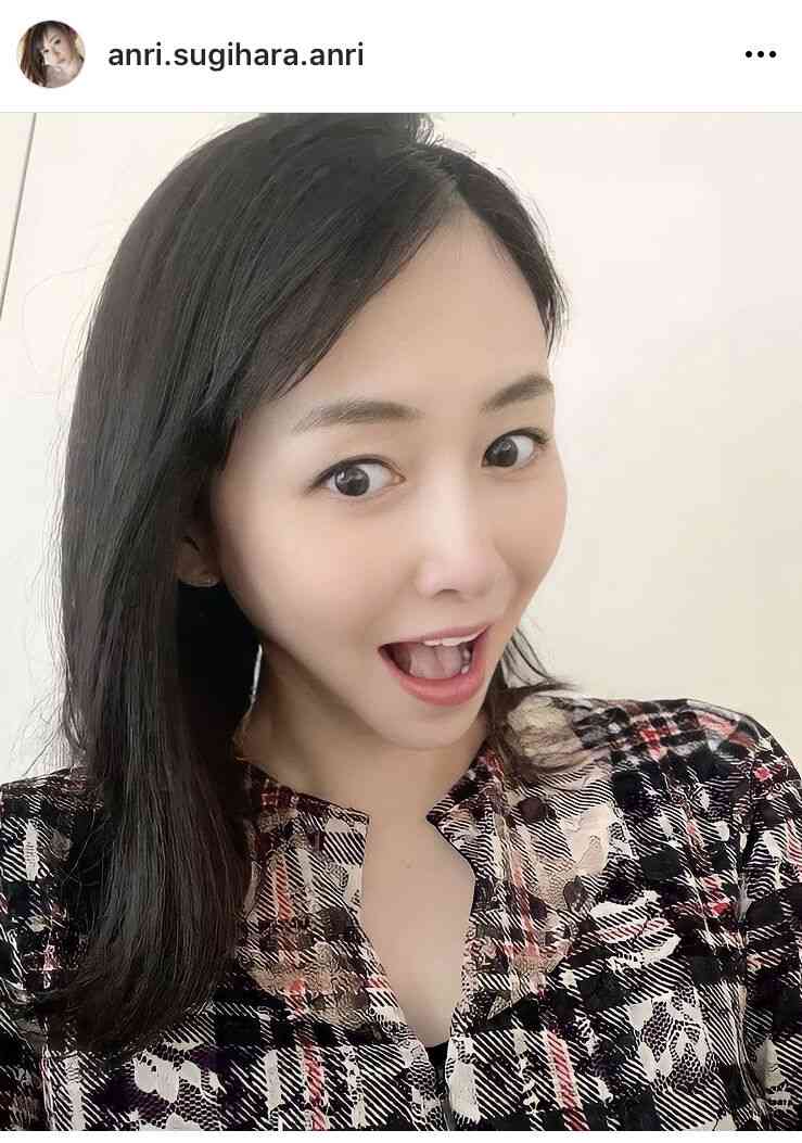 杉原杏璃、乗っていた車のバンパーがへこみ同情の声「どんまい」「これは、分からないですね」