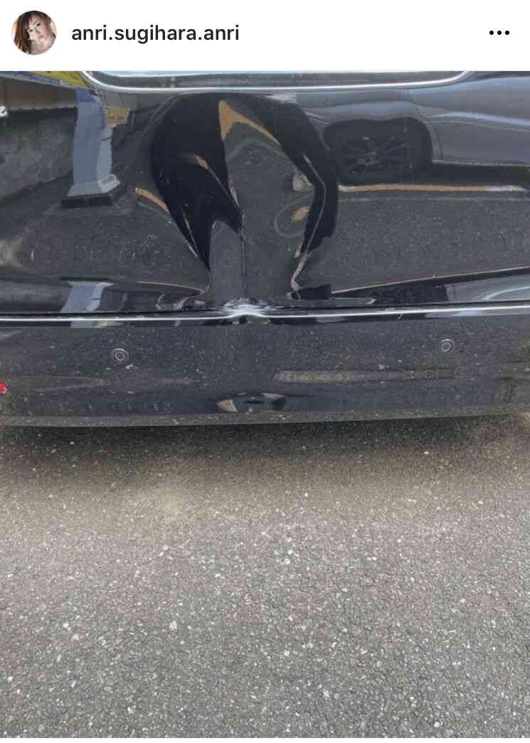 杉原杏璃、乗っていた車のバンパーがへこみ同情の声「どんまい」「これは、分からないですね」