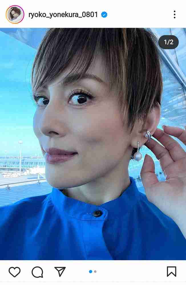 米倉涼子　顔面アップの芸術的ショットにファンため息「パールより綺麗」「朝からステキ」