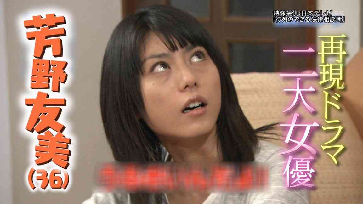 矢部美穂、披露宴用の再現ドラマの撮影を報告　自身の役は再現ドラマの女王芳野友美さんと明かす