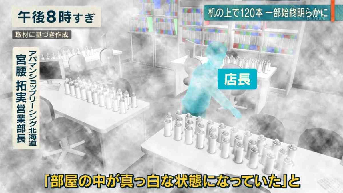 知らなかったら危険なことを教え合うトピPart3