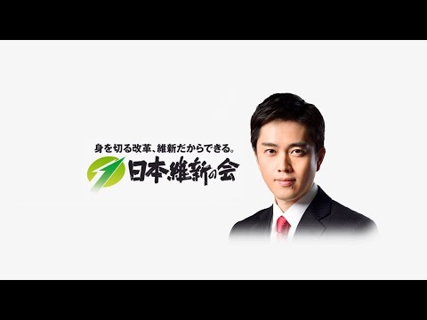 2022年6月24日(金) 吉村洋文副代表 街頭演説会 JR桂川駅 - YouTube