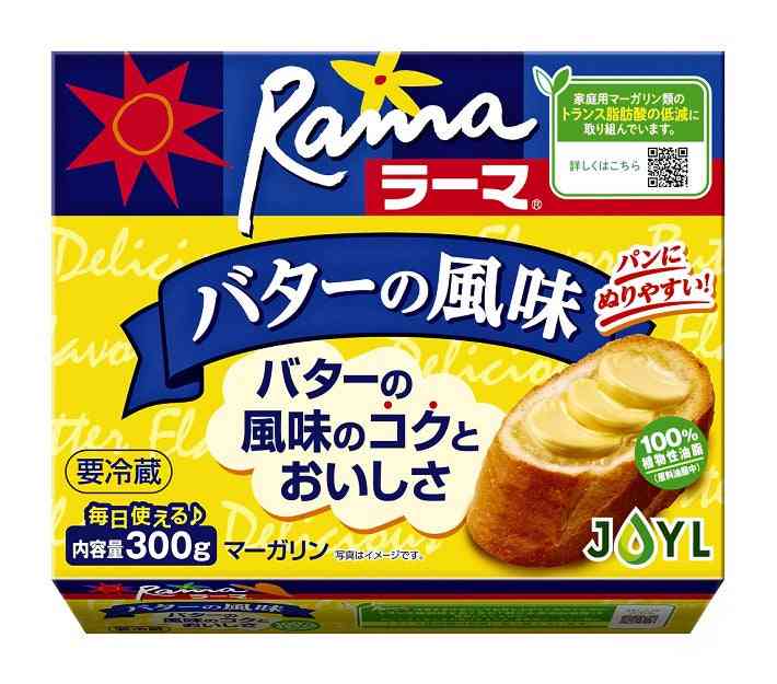 「ラーマ　バターの風味」など家庭用マーガリン４商品、１５～２０％値上げ : 読売新聞オンライン