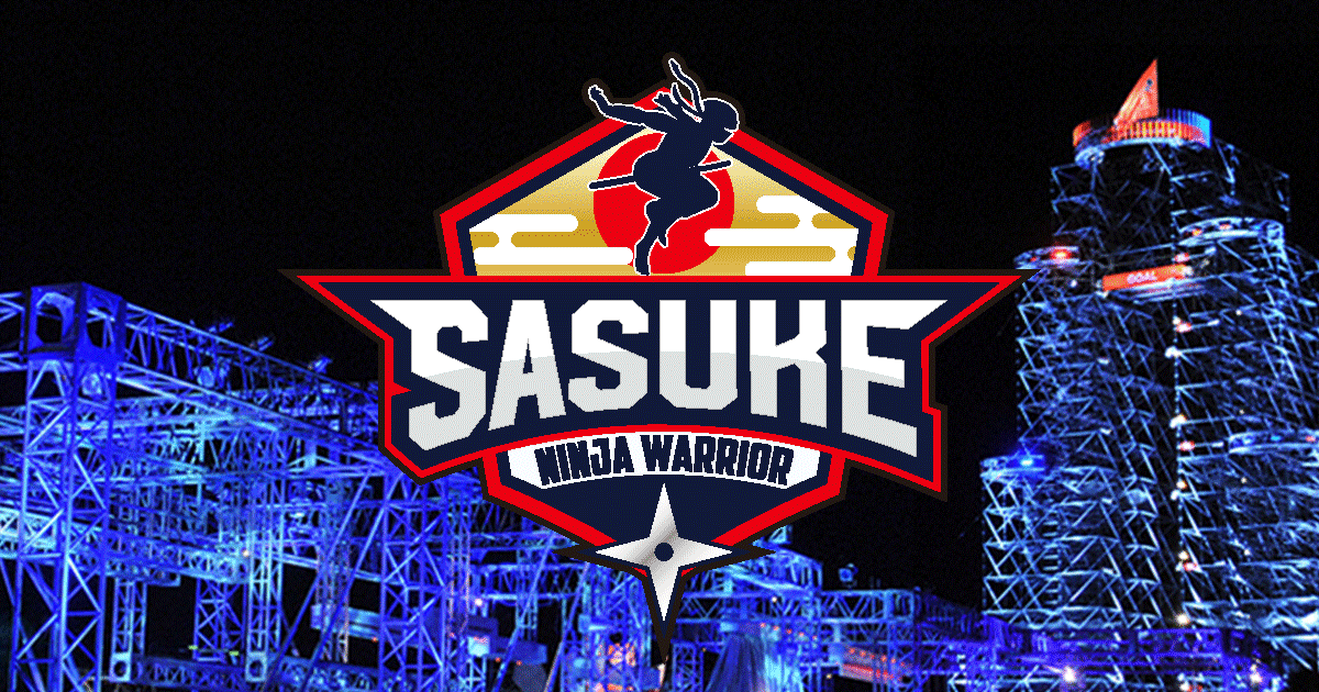 出場者紹介：SASUKE｜TBSテレビ