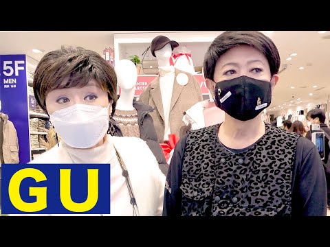 【美川憲一コラボ】初めてのＧＵでお買い物！撮影を忘れて完全プライベートモードな二人… - YouTube