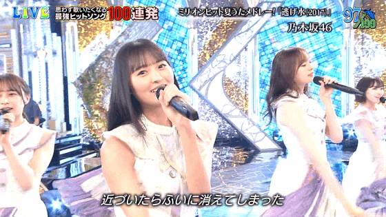 乃木坂46山崎怜奈、7・17卒業を発表「わがままを許してほしいです」声を詰まらせる場面も