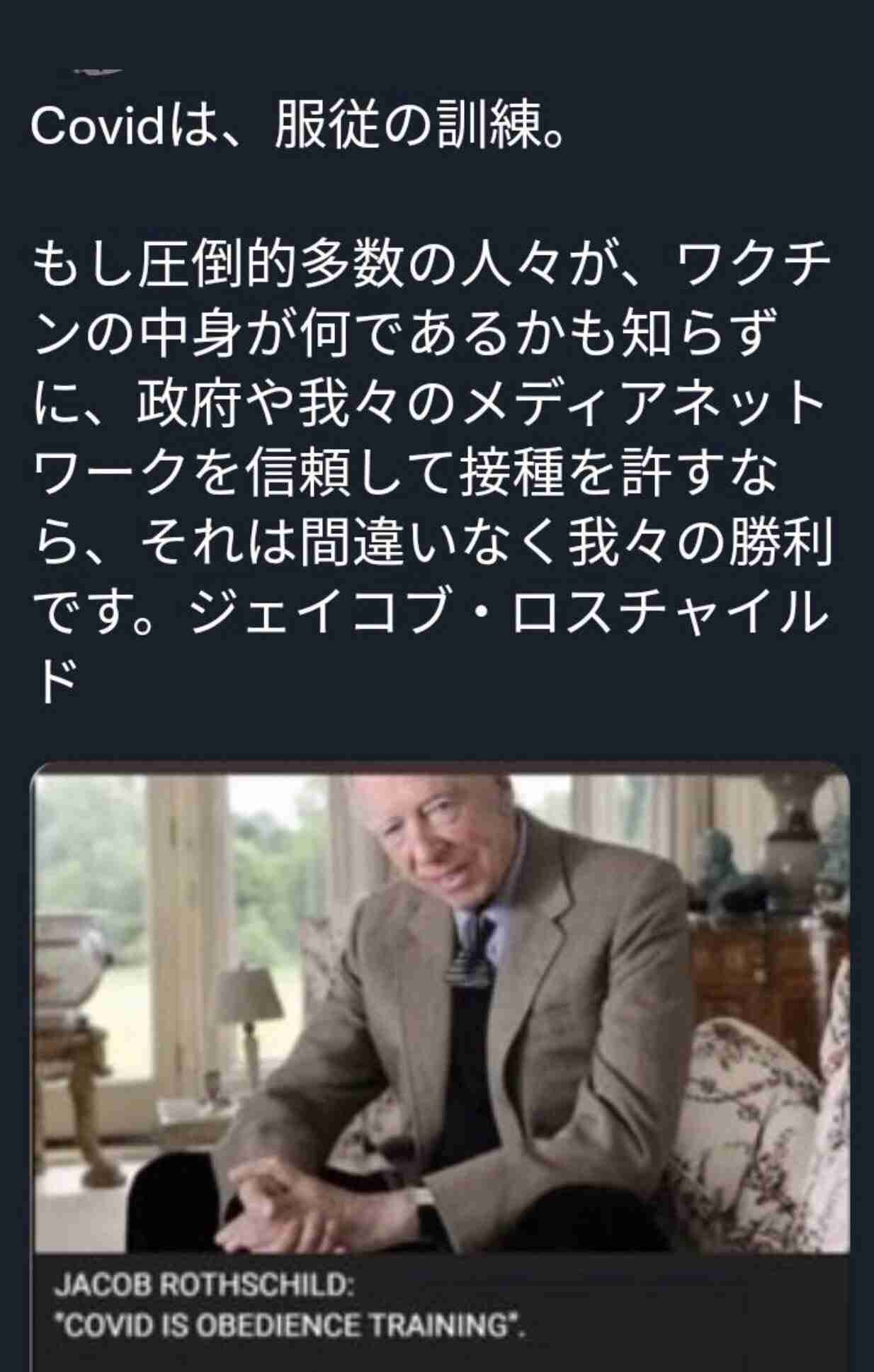 4630万円で大騒ぎしてる場合かッ！ぬくぬく国会議員のすさまじい「公金ムダ使い」