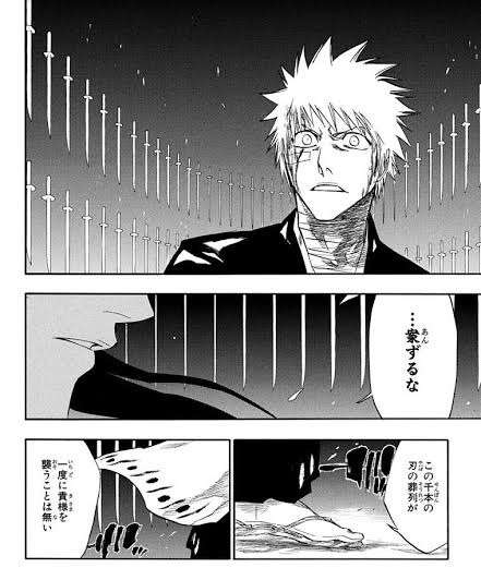 「BLEACH」を語ろう！