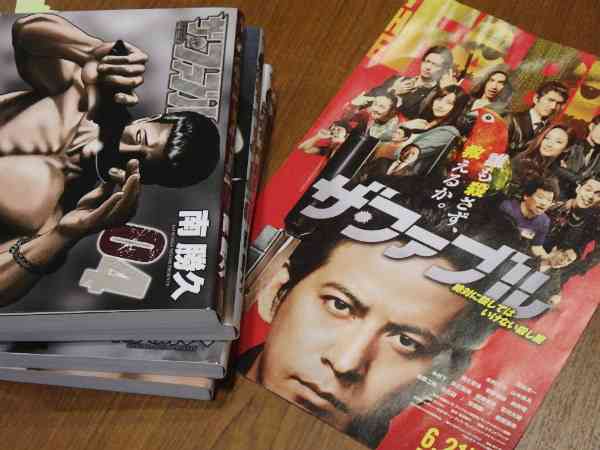 ファブルに登場したナイフ 映画、漫画 | ナイフの話