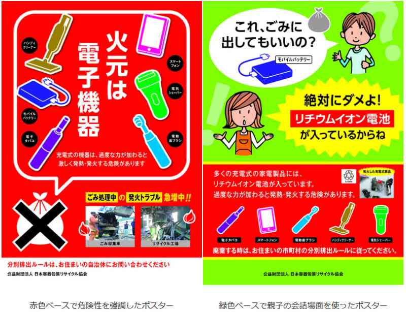 知らなかったら危険なことを教え合うトピPart3