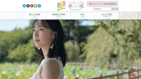 「全国初」“男性の子宮頸がんワクチン接種”助成へ　「いいなぁ」「全国に広まってほしい！！」青森県平川市が称賛される（ねとらぼ） - Yahoo!ニュース