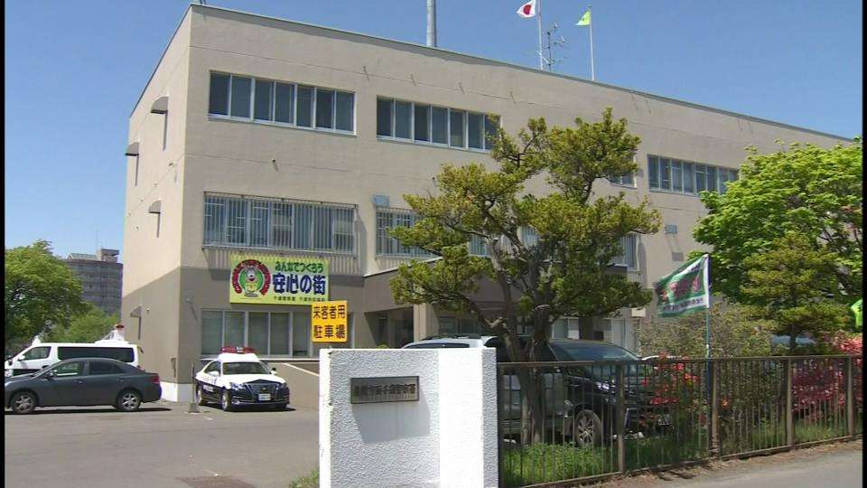 朝のコンビニでズボンのボタン開け下半身を露出…52歳自衛官の男逮捕「開放的になりたかった」　恵庭市（HBCニュース） - Yahoo!ニュース