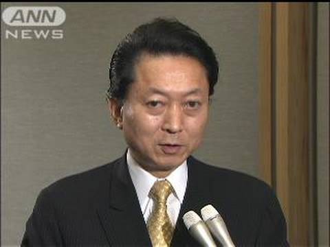 外国人参政権政府提出困難か　鳩山総理が言及（10/01/28） - YouTube