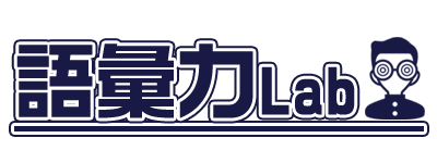 「可哀想」と「可愛そう」の違いは？意味や類語・例文をご紹介！