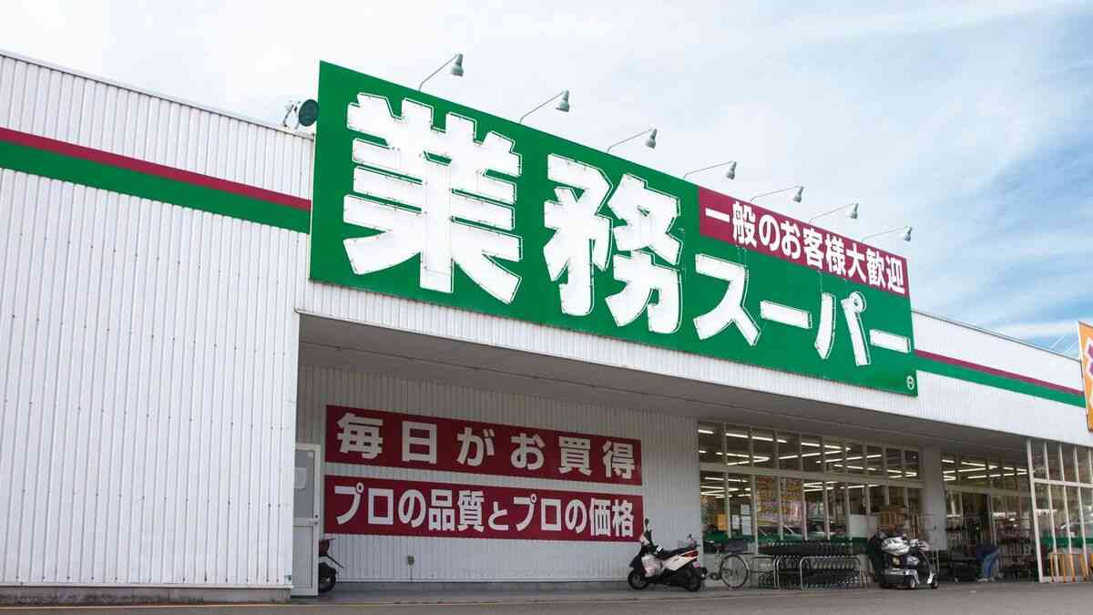 「業務スーパー」を展開する「神戸物産」は中共の隠れ蓑だった!!　中国産の食品を大量販売する傍ら、エネルギー事業を展開、北海道の乗っ取りも進める  |  RAPT理論+α