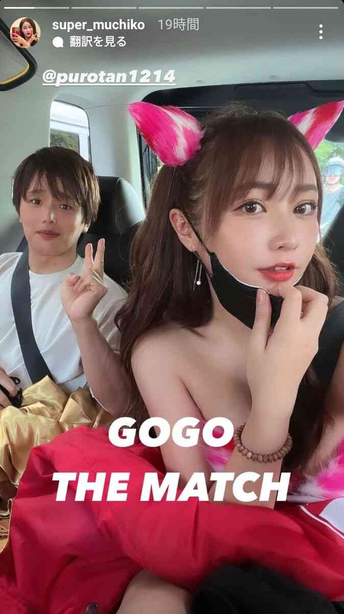 減量話題のてんちむ、ド派手な“ラムちゃん”風コーデが可愛すぎる！全身ショットで美脚も披露 : スポーツ報知