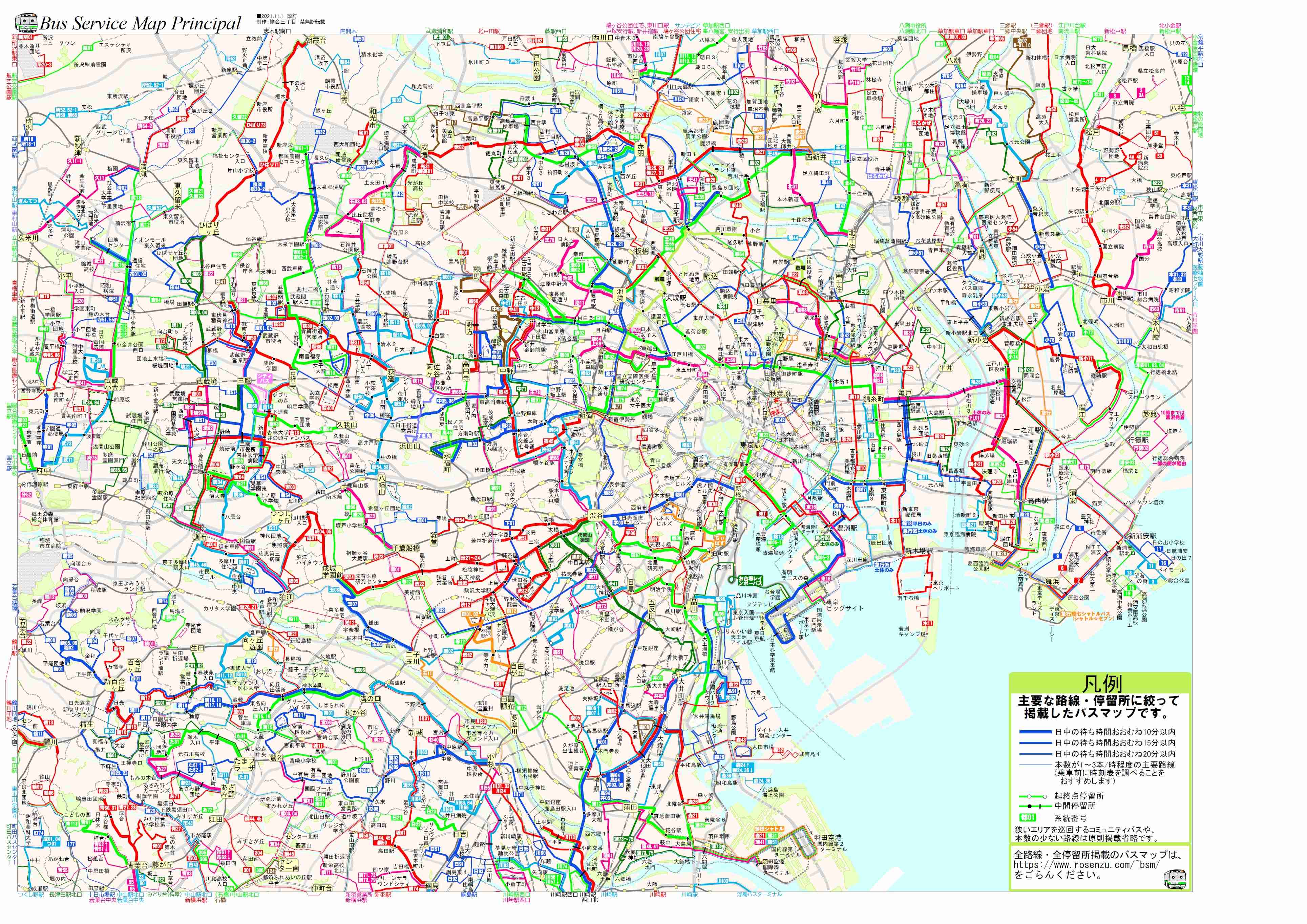 東京都民にしか分からないこと Part2