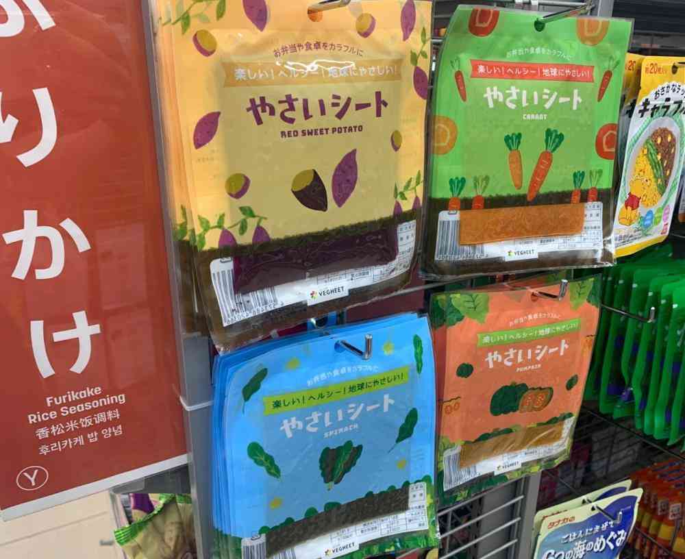 【フードロス】ダイソーで見つけた「シート状野菜」が凄い！そのまま丸ごと食べられる
