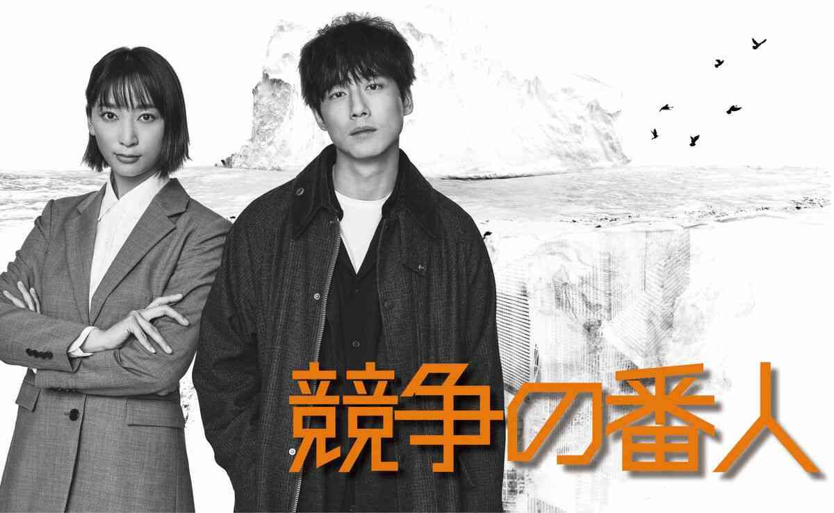 坂口健太郎＆杏、7月開始の月9ドラマ「競争の番人」でダブル主演　公正取引委員会舞台に正反対バディ