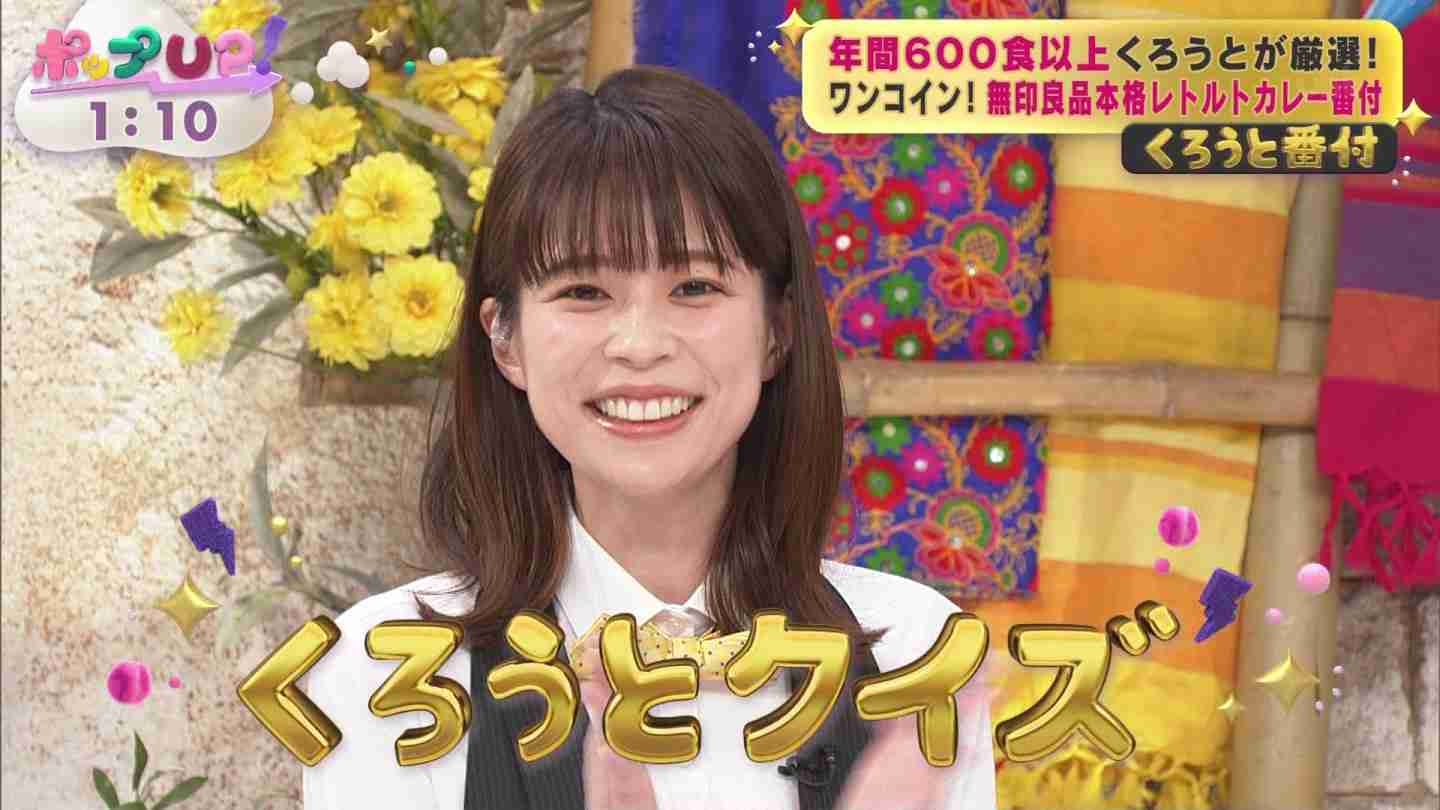 岡田将生　フジ・鈴木唯アナとの“小田急線デート”を目撃！「まさきくん」とボディタッチで甘える様子も