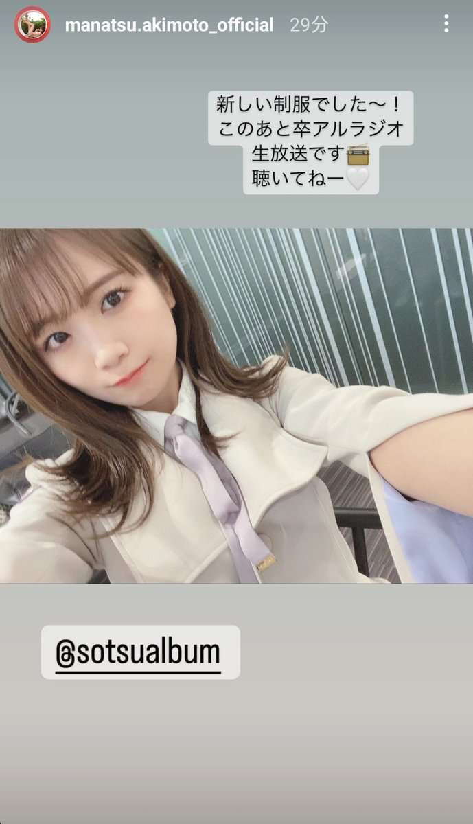 乃木坂46山崎怜奈、7・17卒業を発表「わがままを許してほしいです」声を詰まらせる場面も