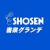 書泉グランデ【営業時間_11:00~20:00】 on Twitter: 
