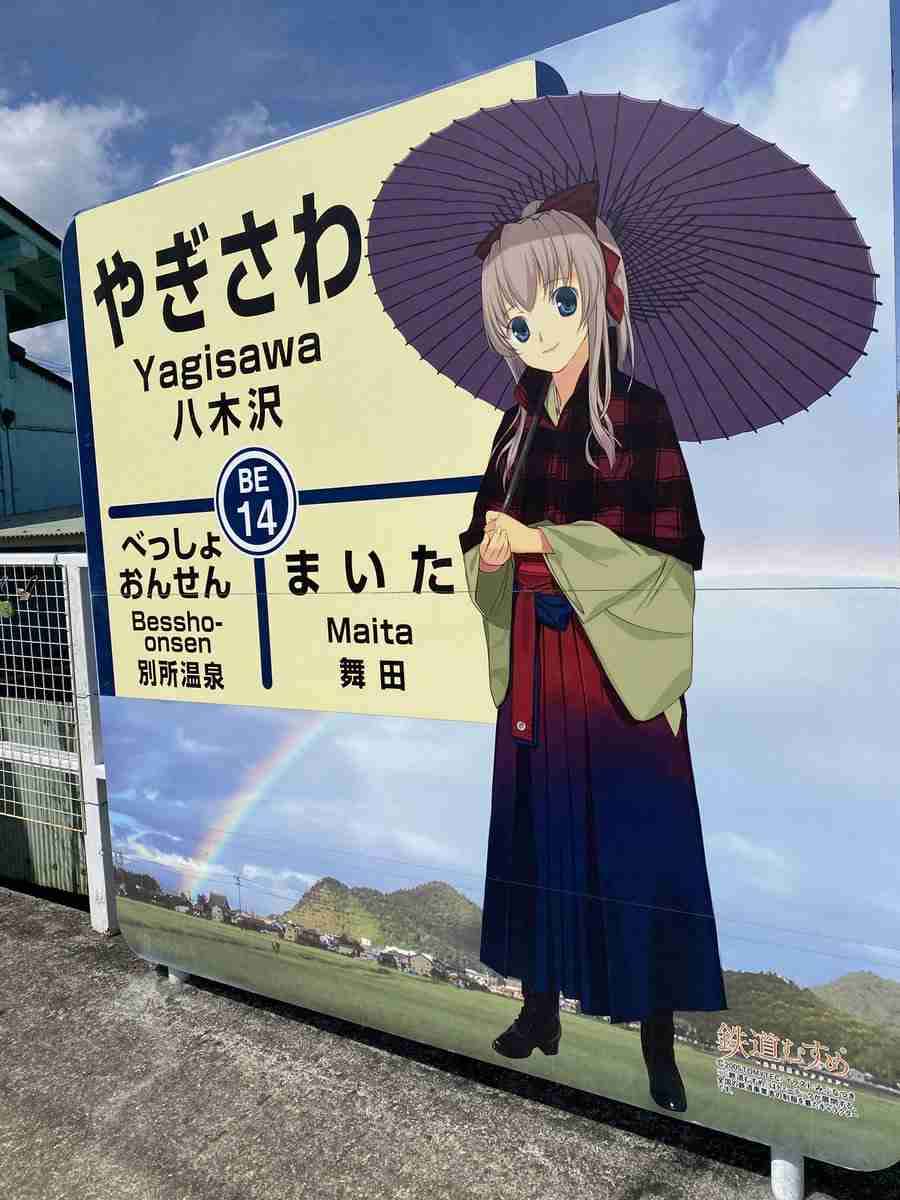 焼肉の和民、日本初「バーチャル店員」導入、配膳ロボット活用 夏野星空さんら起用