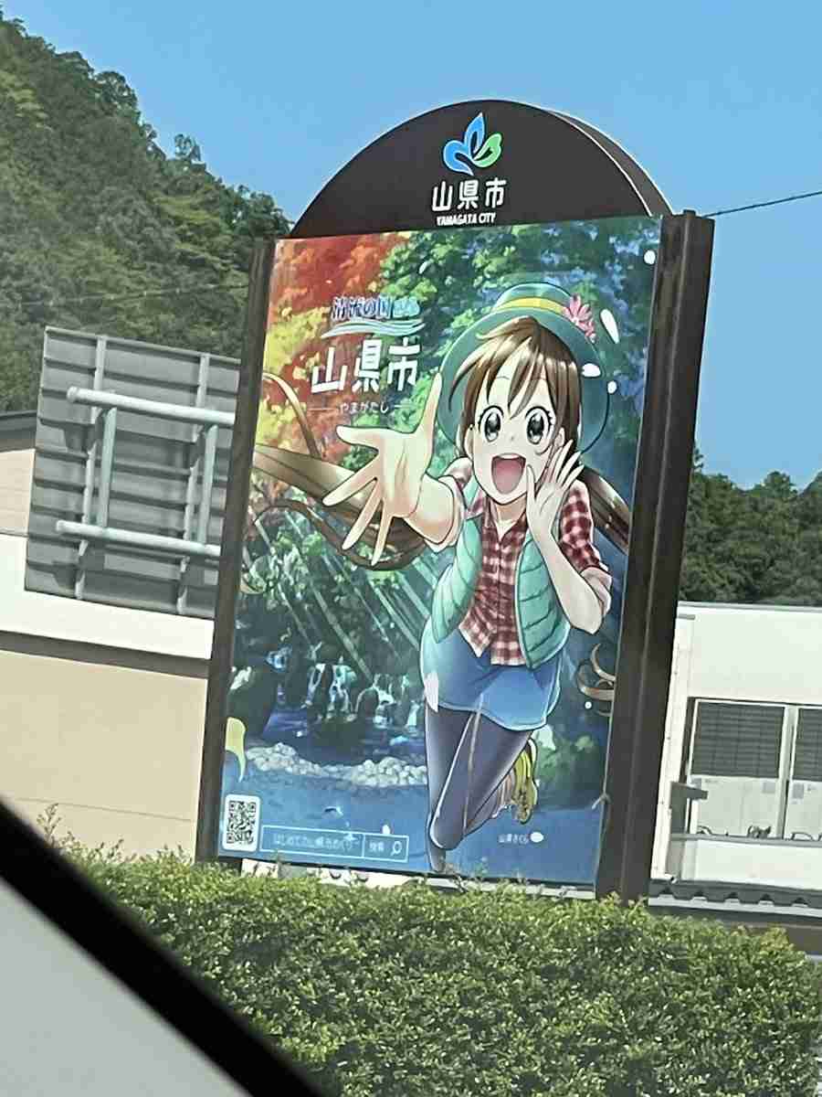 焼肉の和民、日本初「バーチャル店員」導入、配膳ロボット活用 夏野星空さんら起用