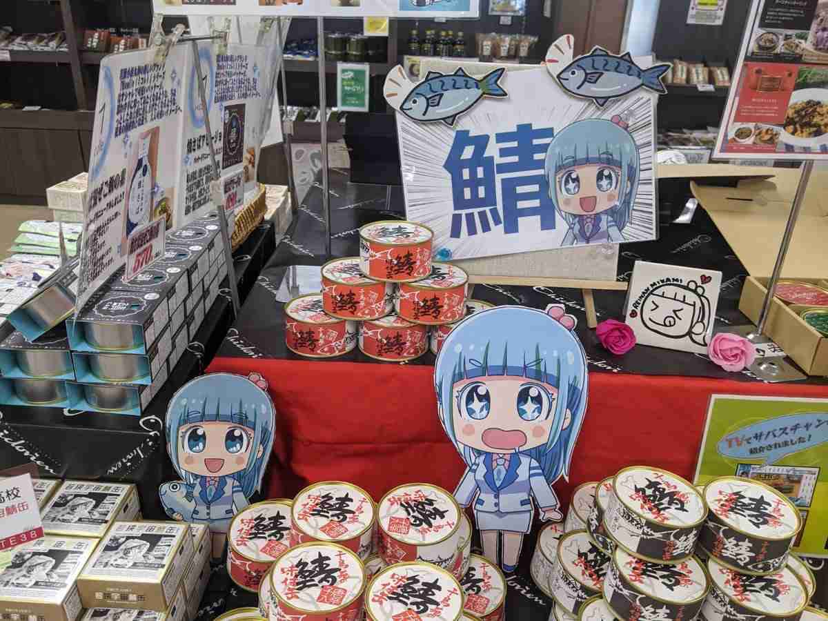 焼肉の和民、日本初「バーチャル店員」導入、配膳ロボット活用 夏野星空さんら起用