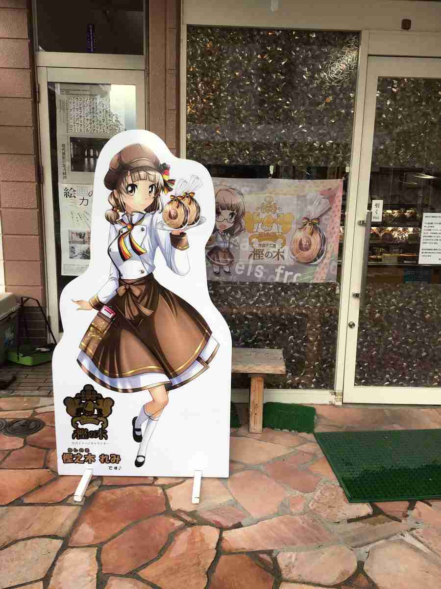 焼肉の和民、日本初「バーチャル店員」導入、配膳ロボット活用 夏野星空さんら起用