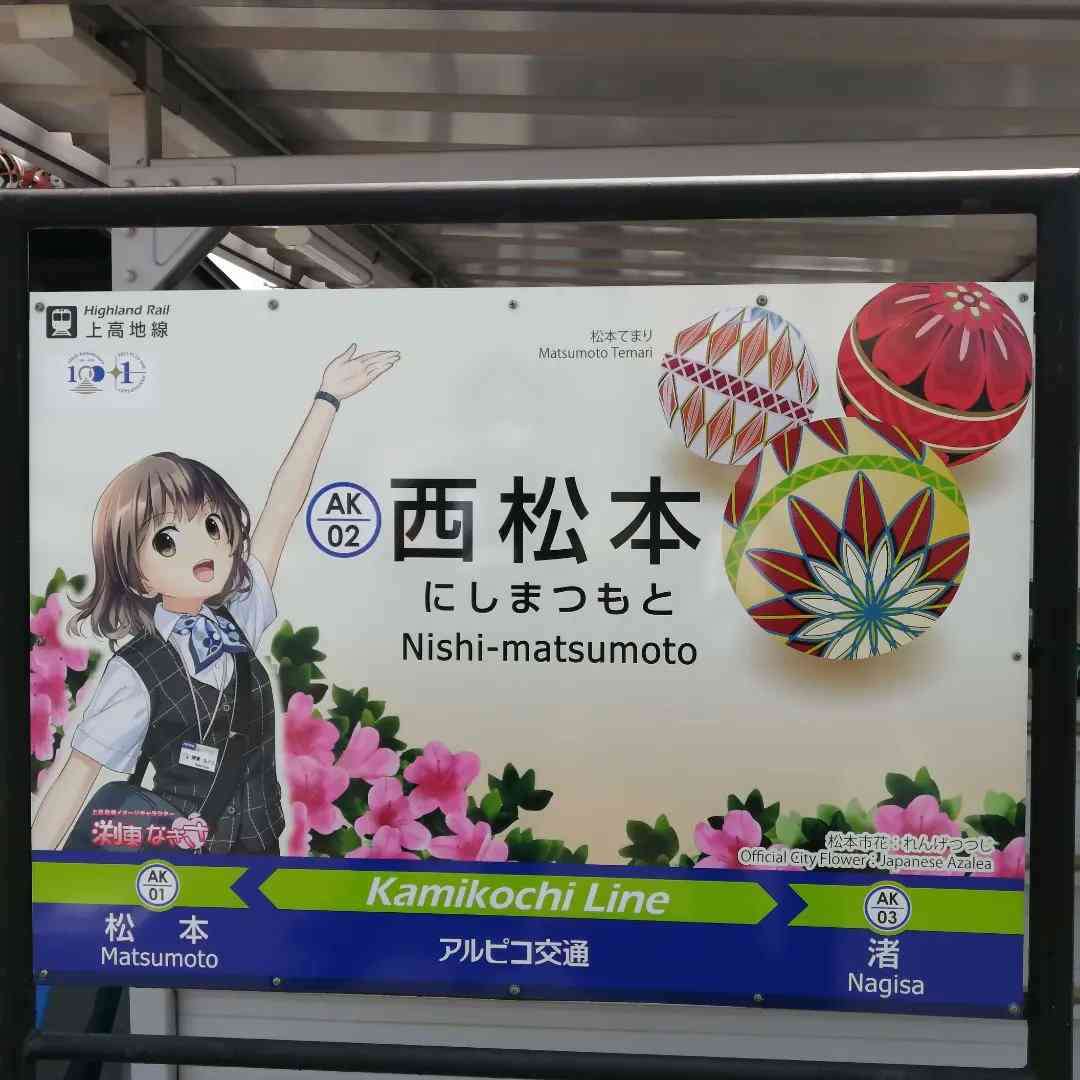 焼肉の和民、日本初「バーチャル店員」導入、配膳ロボット活用 夏野星空さんら起用