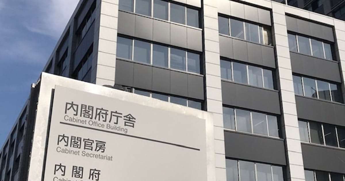 新型コロナ: 「感染症危機管理庁」新設、対応を一元化　首相表明へ: 日本経済新聞