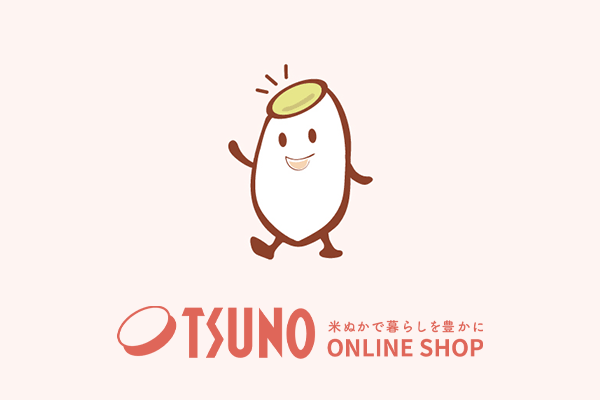 こめ油 | つの食品 通販|米ぬかで暮らしを豊かに 築野食品工業