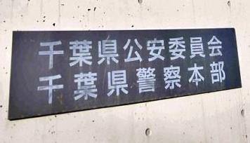 走行する車の側面につかまって遊んでいたか、転落した男性死亡…運転の２２歳男を逮捕 : 読売新聞オンライン