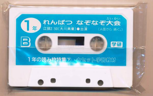 江頭2:50、過去の闇営業を告白　20年前に「1本30万円」の仕事「もう耐えられない。俺の黒歴史」