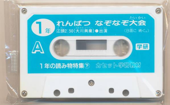 江頭2:50、過去の闇営業を告白　20年前に「1本30万円」の仕事「もう耐えられない。俺の黒歴史」