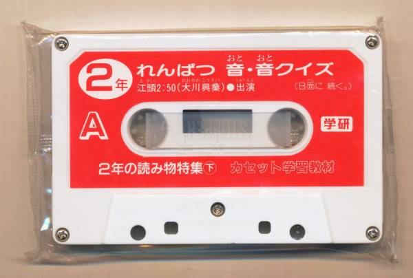 江頭2:50、過去の闇営業を告白　20年前に「1本30万円」の仕事「もう耐えられない。俺の黒歴史」